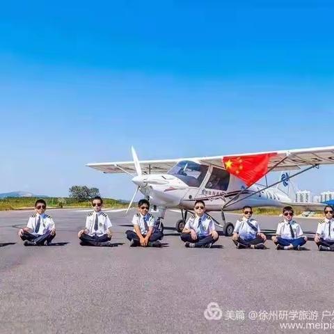 我是祖国航空兵一日：抗战景区，飞行基地，模拟飞行，无人机操控，防空演练，陶艺印刷，皮划艇，攻防箭