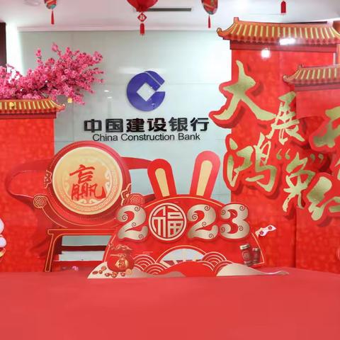 祥龙昂首展新章，勇毅前行启征程——镇江分行召开2024年首季综合金融服务启动会