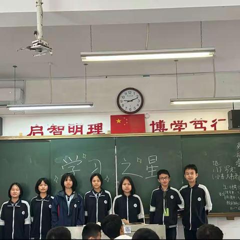 杜甫学校C2109班本周语文总结