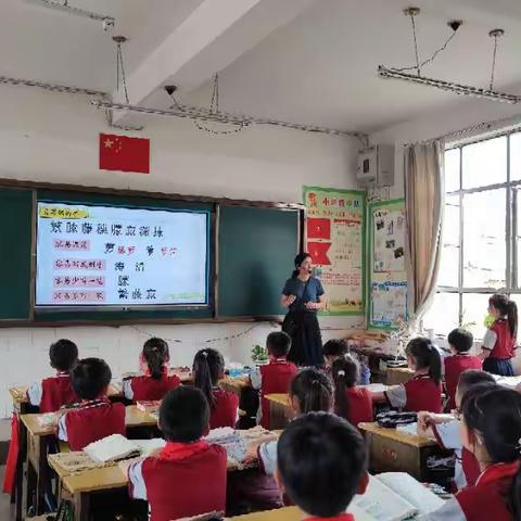 【钟灵毓秀】秀山中心小学第二学区课堂教学模式观摩研讨活动