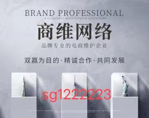 品牌控价有必要吗？