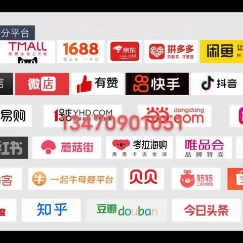 品牌乱价但是没有商标，可以处理吗