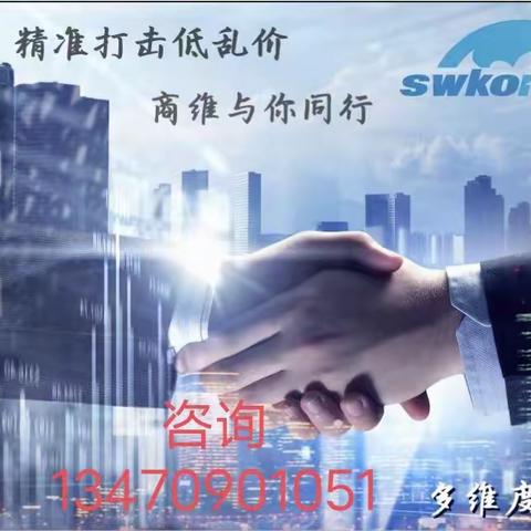 品牌打假怎样才能做好