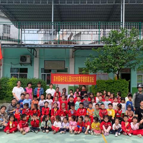 “反恐防暴，安全护航”—宾州镇杨村幼儿园反恐防暴安全演练