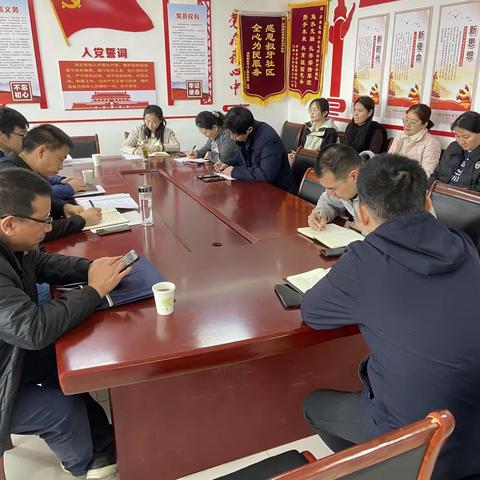 【鲍山党建】头雁领航，“察居情˙社区行”活动