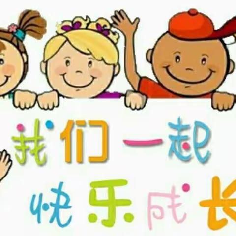 2023.9.18二年级道法第一次线上教研——思维碰撞，共同提升