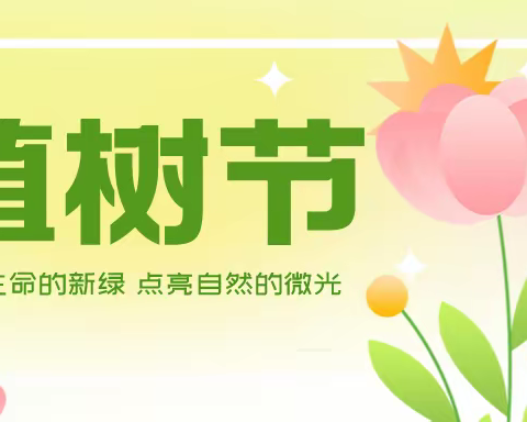 为校园增色，为人生添彩——2022年春季学期新联学校养花活动