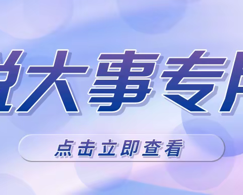 应急演练见真章，联防联控护学岗——新联学校2022年春季新冠肺炎应急处置演练