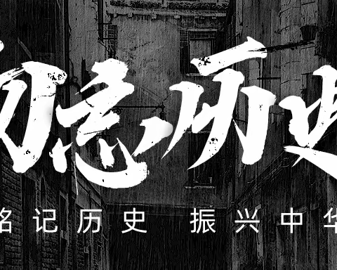 弘扬英烈精神，赓续红色血脉——新联学校2022年清明节烈士墓祭扫活动