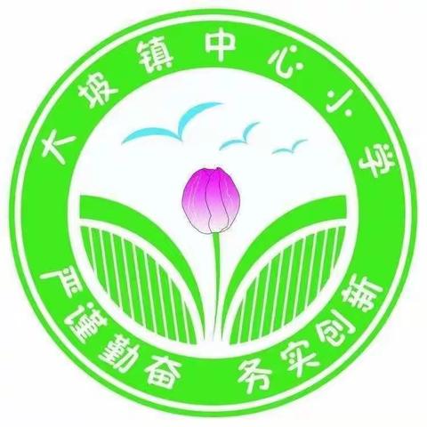 五年级英语公开课