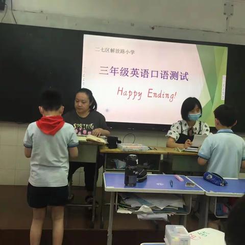 Happy Ending —— 解放路小学三年级下期英语学科自主评价