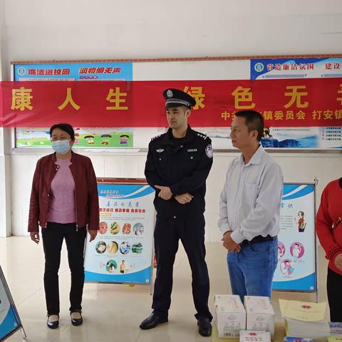 白沙县打安镇卫星学校开展“健康人生 绿色无毒”禁毒进校园宣传活动