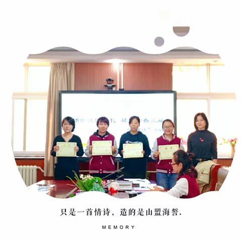 以师带徒促成长，凝聚青春正能量——东辛房小学附属幼儿园“师带徒”活动