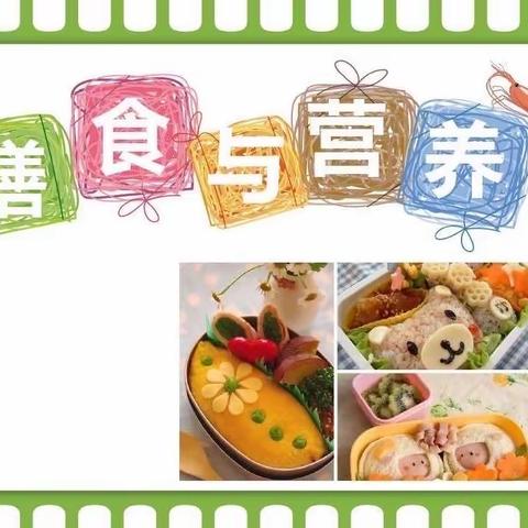 "食"光有你 “味”爱而来——高昌区第三幼儿园营养膳食座谈会