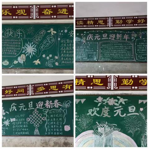 青泥镇石街小学“扬学生个性，展学校特色”体育大课间活动