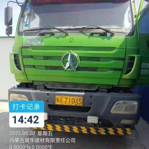 5月20日工作日报