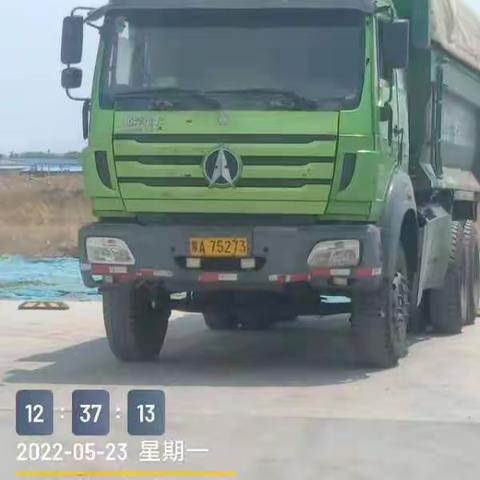 5月23日工作日报