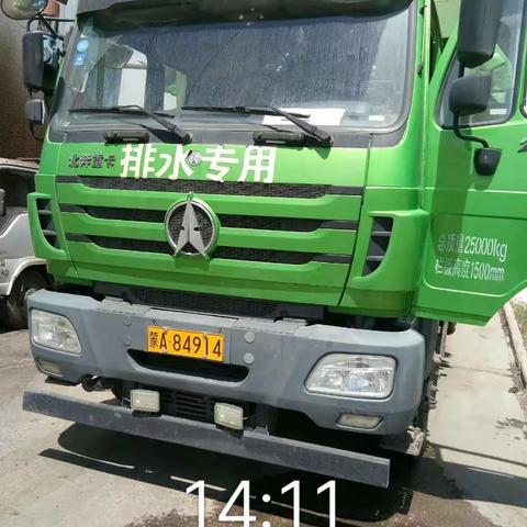 5月31日工作日报