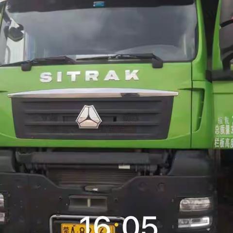 6月2日工作日报