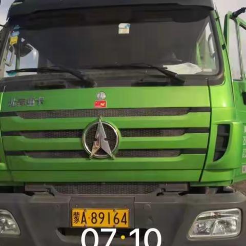 6月8日工作日报