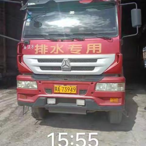 6月9日工作日报