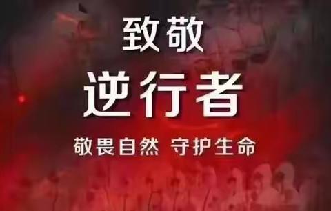 疫情防控，感谢有你！——工行农安支行向每一位一线工作人员致敬