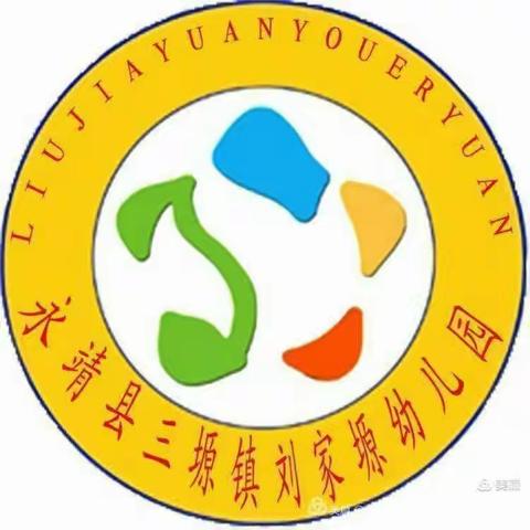 开学督查 为爱护航——永靖县教育局第二督导组指导开学工作
