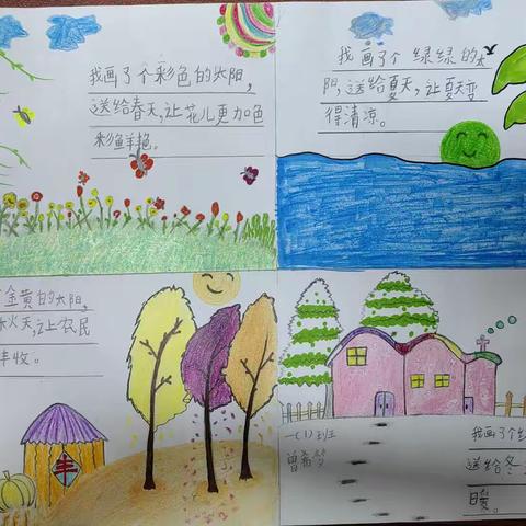 创意作业
