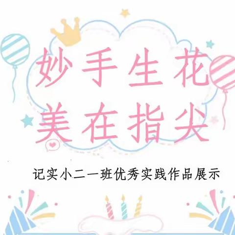 雨的美篇