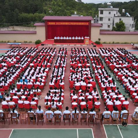 藤县东荣镇荣江学校举行2022年春学期段考总结暨颁奖大会