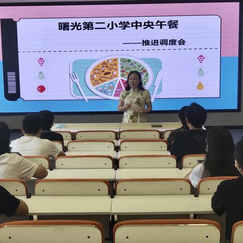 营养美味，活力加倍——曙光第二小学午餐推进工作片段