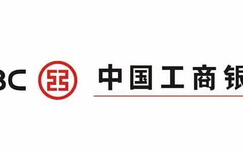 工行霍州支行普及金融知识，防范金融风险，守住老百姓的“钱袋子”