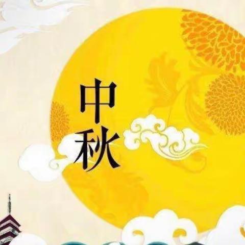 “萌娃庆中秋🥮童心颂祖国🇨🇳”广汉三幼 汉州分园小班庆中秋、国庆主题活动❤️