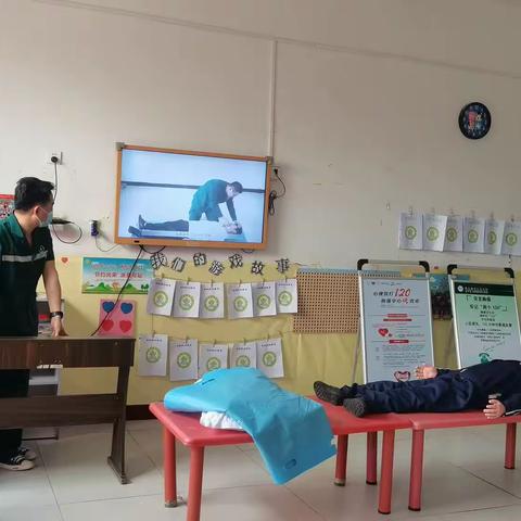 【强镇筑基】急救常识 未雨绸缪——银山镇中心幼儿园急救常识安全教育培训