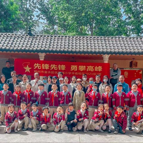 遇见春天“读经典 诗朗诵” 优胜.丰收二一班假日小队活动