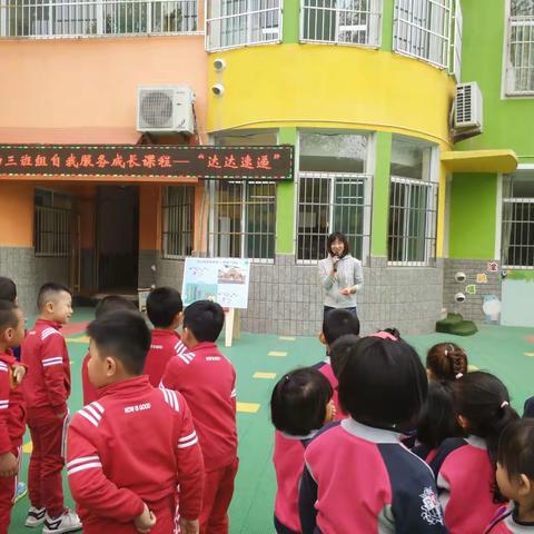 混龄游戏别样风采（长清三幼儿园石麟园跟岗学习实录）