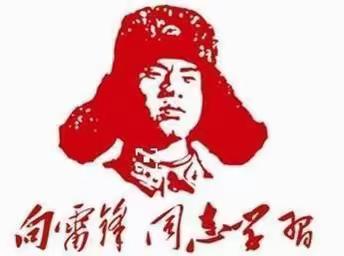 金融为民  志愿同行——工行萍乡上栗支行开展“志愿暖春•你我同行”学雷锋活动