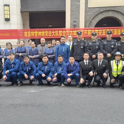 【三大专项行动】警民联动齐防范，南昌特警神剑突击队送教进社区