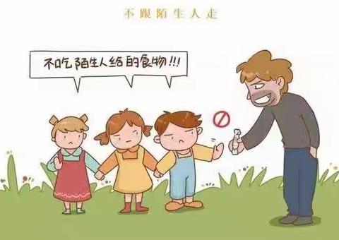 七彩学堂幼儿园防拐骗演习