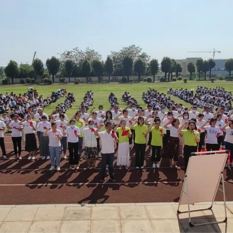 “赓续百年初心，担当育人使命”——2021年常福中学教师节暨“十佳教师”表彰大会