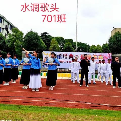 传承经典，绽放青春——喜迎二十大暨常福中学经典诵读活动