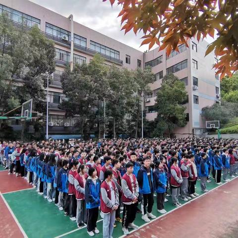 高一4月份学考动员大会
