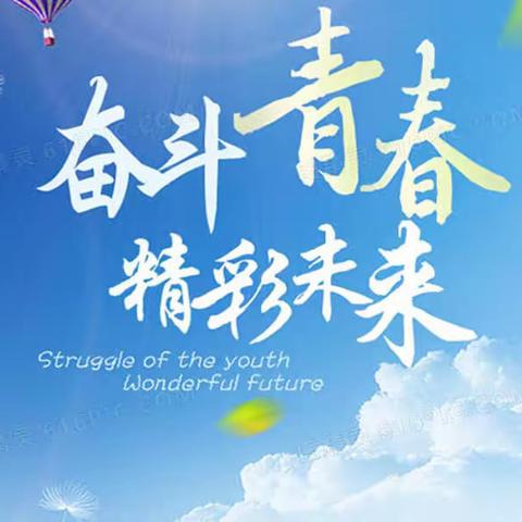 平罗信号车间扎实开展2+1定向培养高职生返岗安全培训