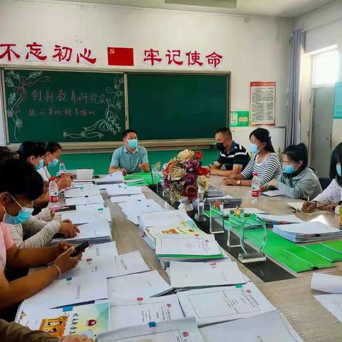 颉庄乡康庄学校——开展“读好一本书，学习一个人，对标一所校”活动