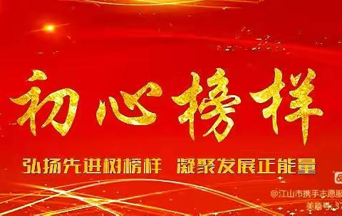 【新时代文明实践】“学党史  跟党走”红色主题教育实践活动