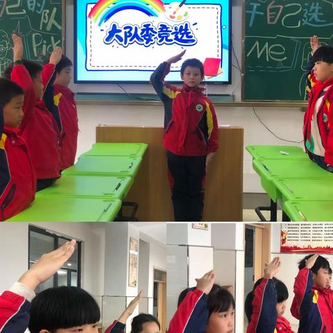 你好——少先队！分批入队你准备好了吗——静远小学少先队入队准备仪式