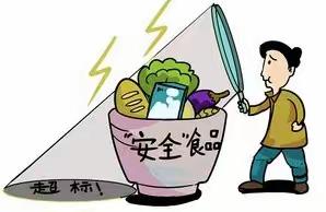 清明节期间食品安全消费提示