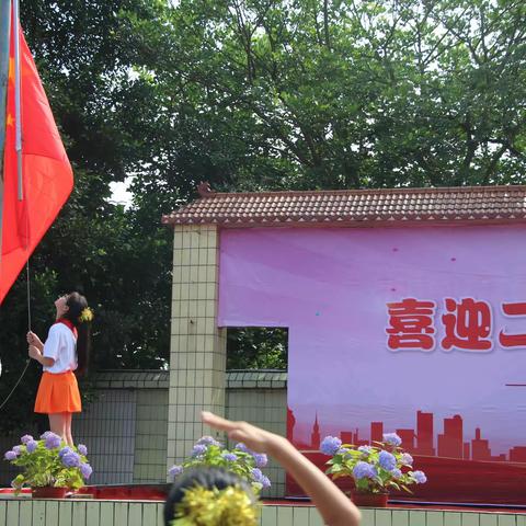 红星小学庆“六、一”活动