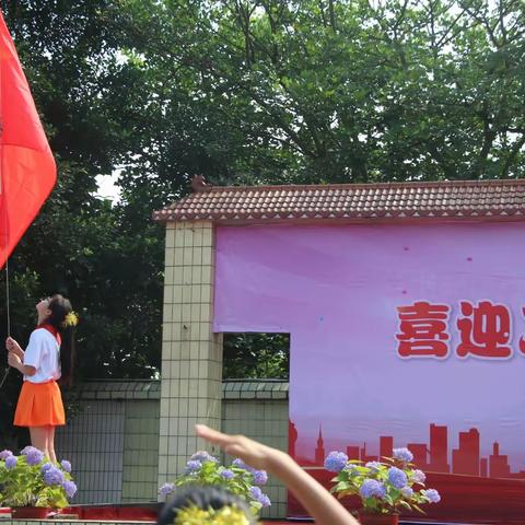 红星小学庆“六一”活动   (续上)