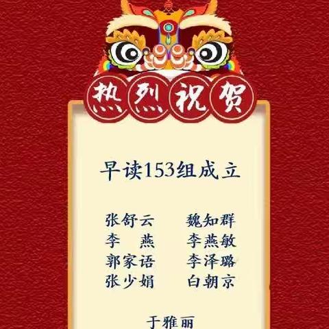 众妙之门《道德经》公益传习社153组